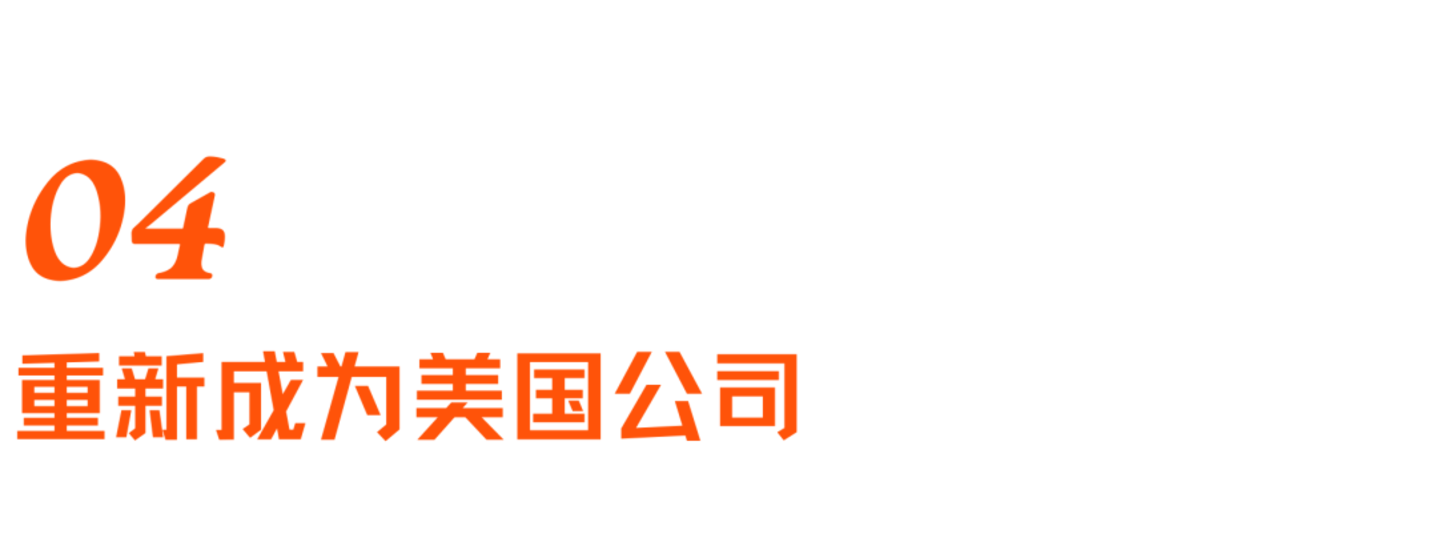  美光崛起背后：美国内存“独苗”的生存战、资本博弈与AI重生