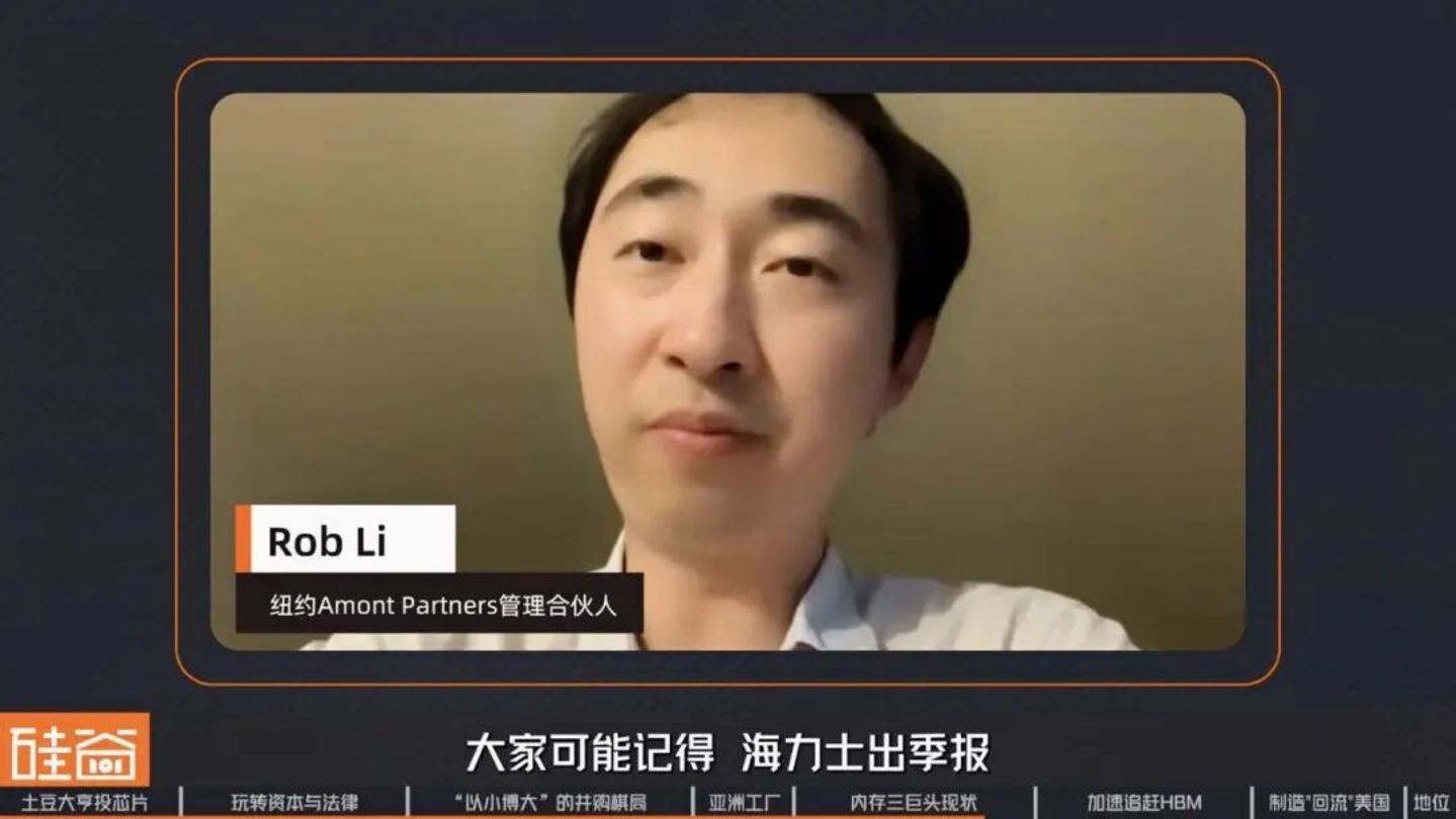  美光崛起背后：美国内存“独苗”的生存战、资本博弈与AI重生
