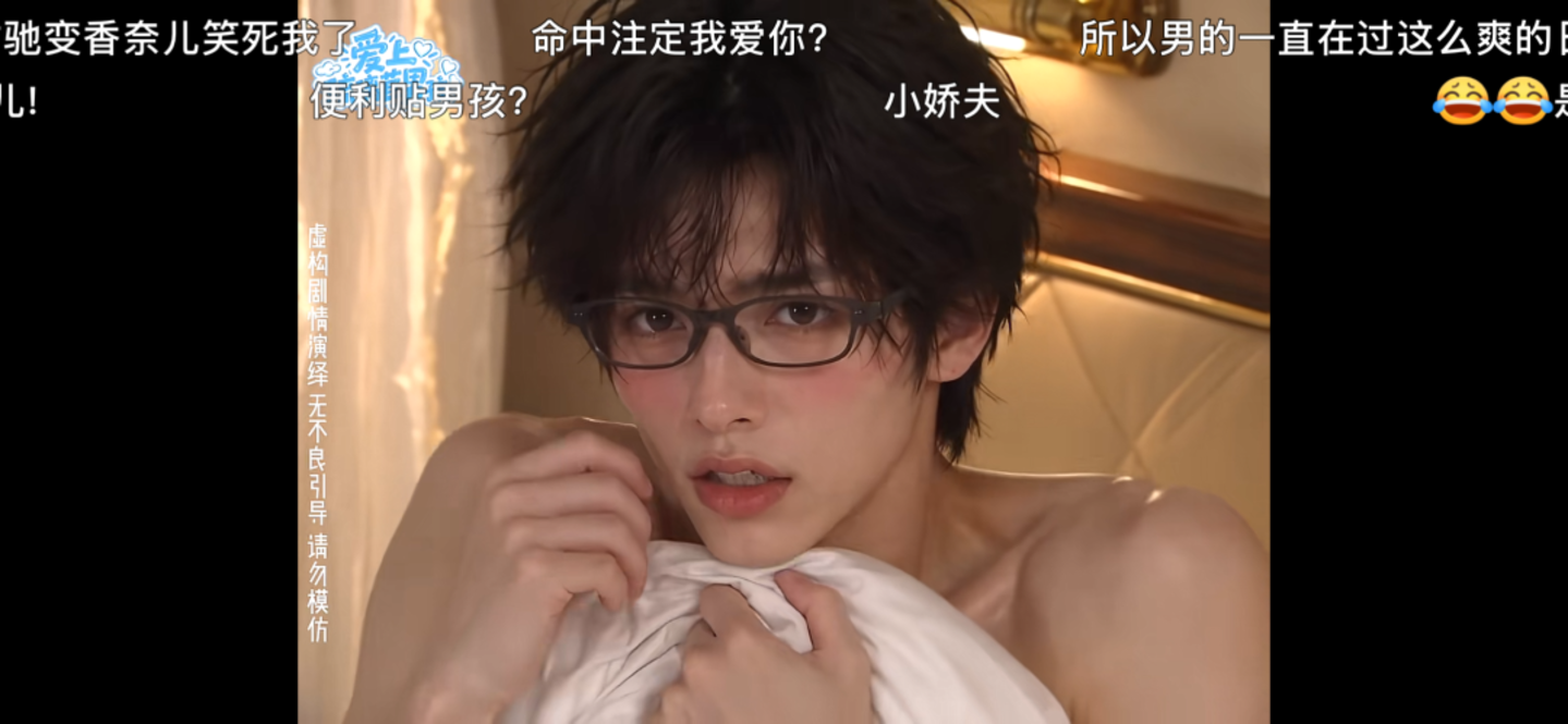 AI 人想成精,先别乱脸红 AI 人想成精,先别乱脸红