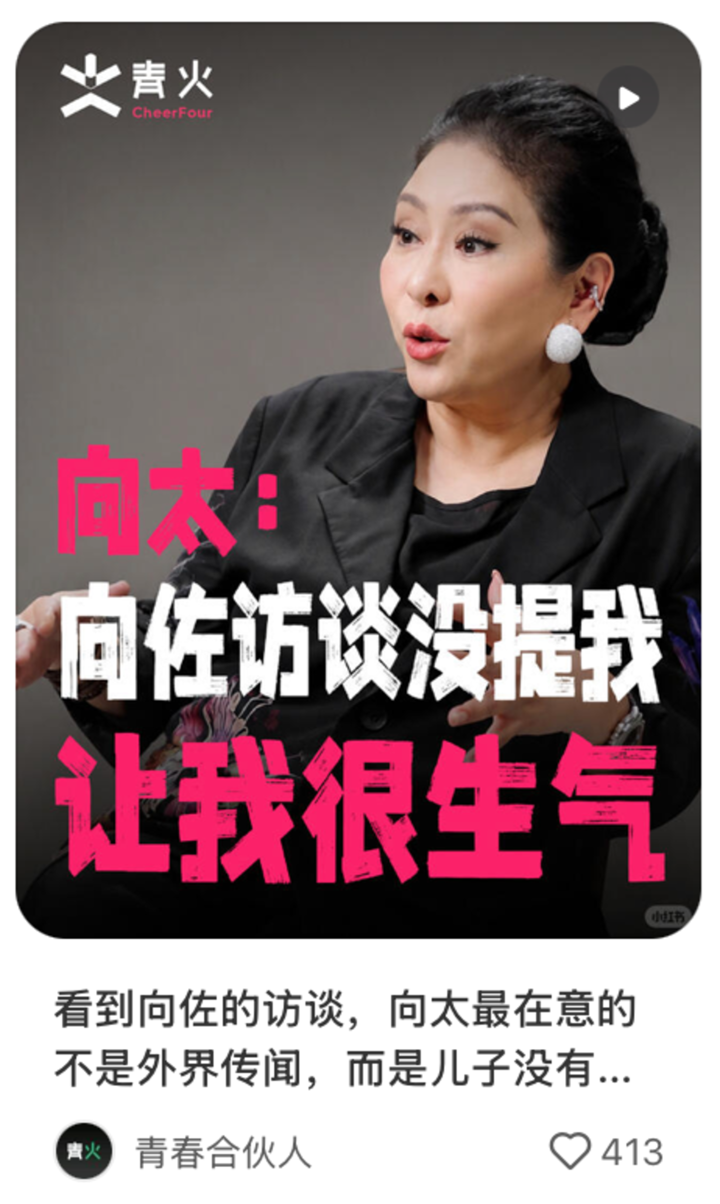 采访过剩时代,为什么视频播客还有人看? 采访过剩时代,为什么视频播客还有人看?