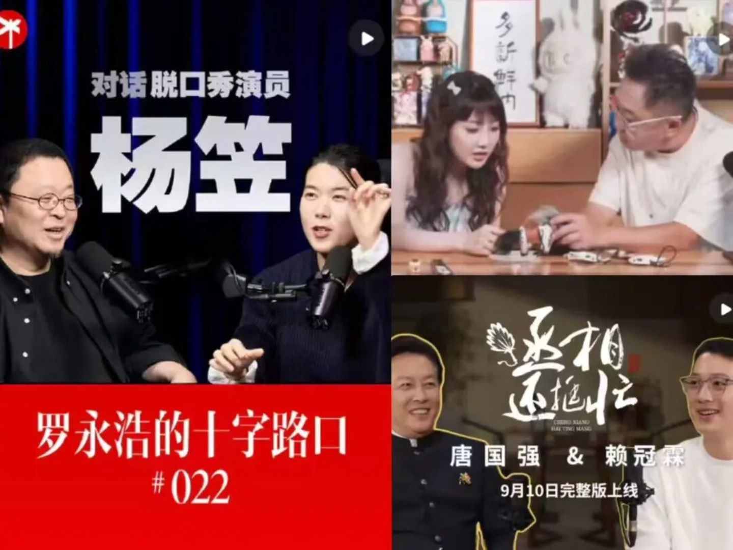 采访过剩时代,为什么视频播客还有人看? 采访过剩时代,为什么视频播客还有人看?