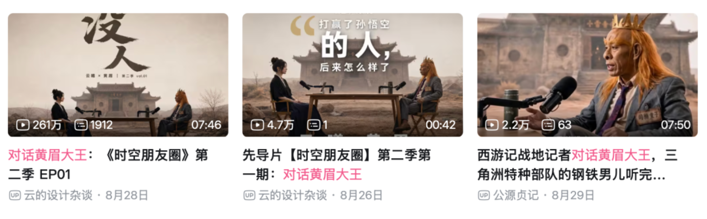 采访过剩时代,为什么视频播客还有人看? 采访过剩时代,为什么视频播客还有人看?