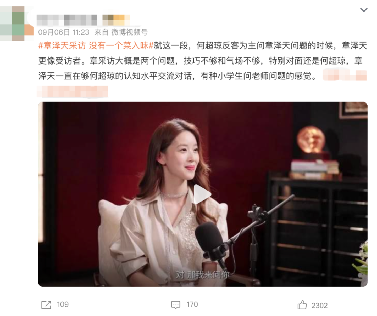 采访过剩时代,为什么视频播客还有人看? 采访过剩时代,为什么视频播客还有人看?