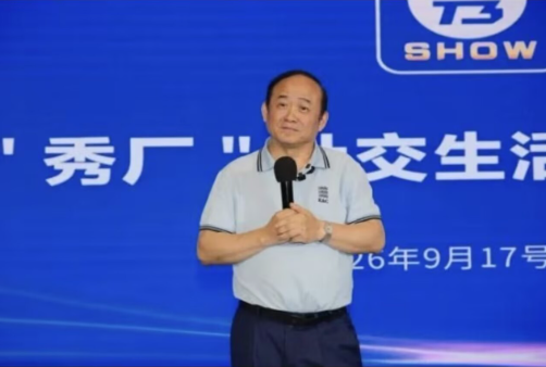 “秀厂”APP：十二年磨一剑，能否在红海中悲壮突围？