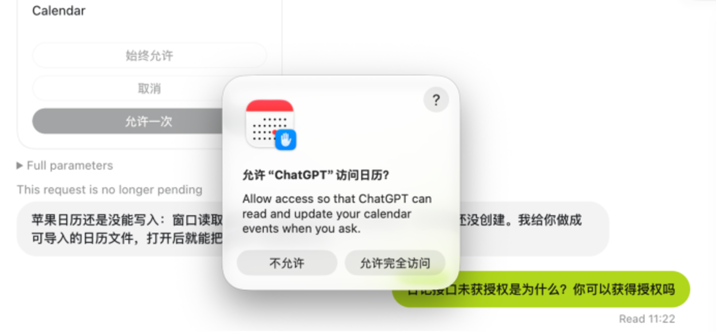  让“洋Agent”逛中国互联网，我成了它们的助理
