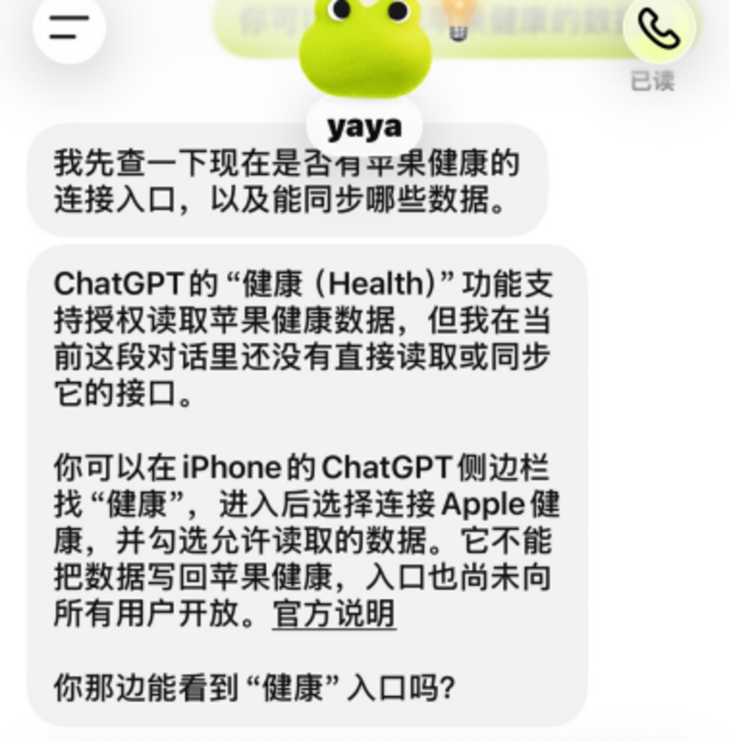  让“洋Agent”逛中国互联网，我成了它们的助理