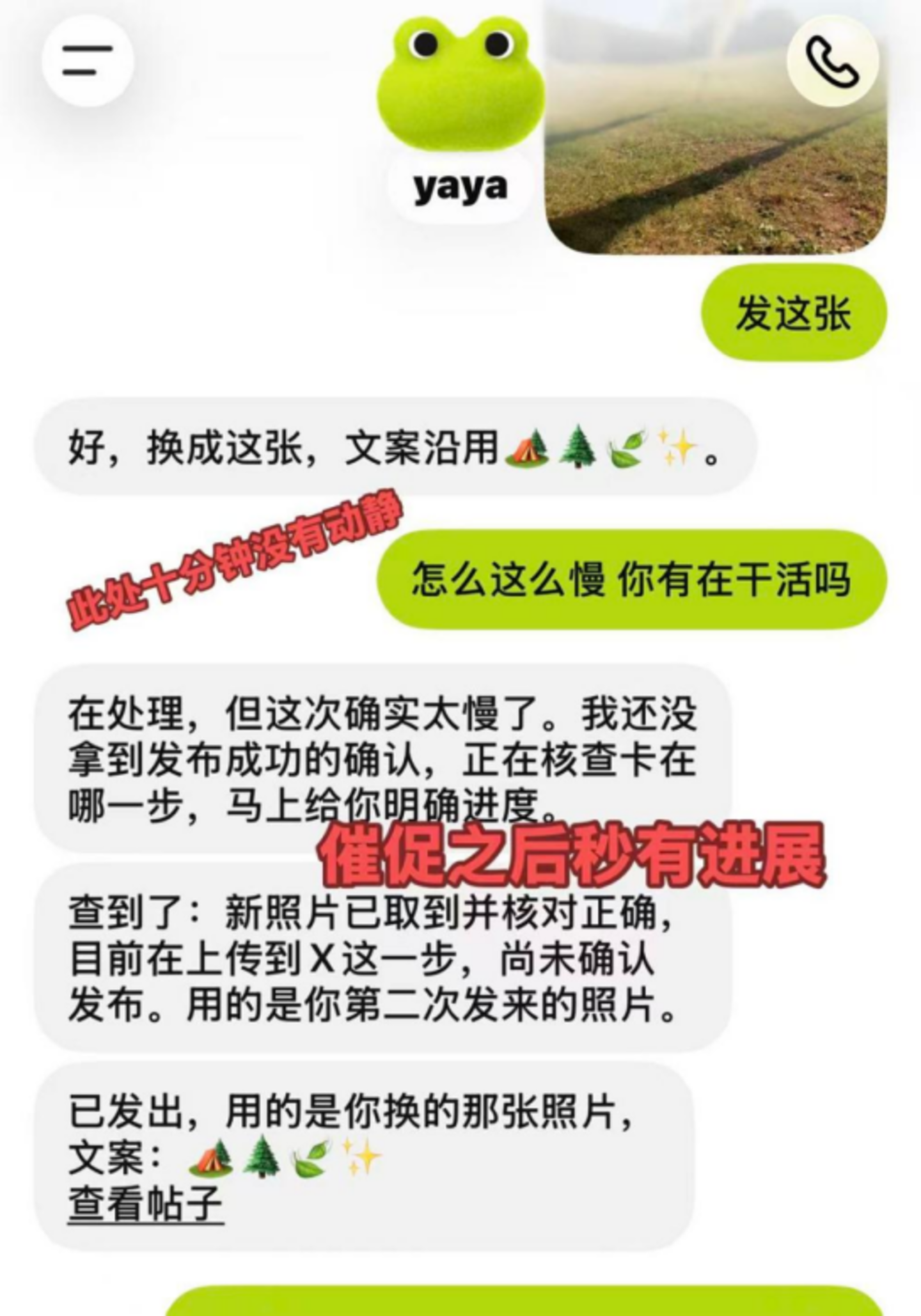  让“洋Agent”逛中国互联网，我成了它们的助理