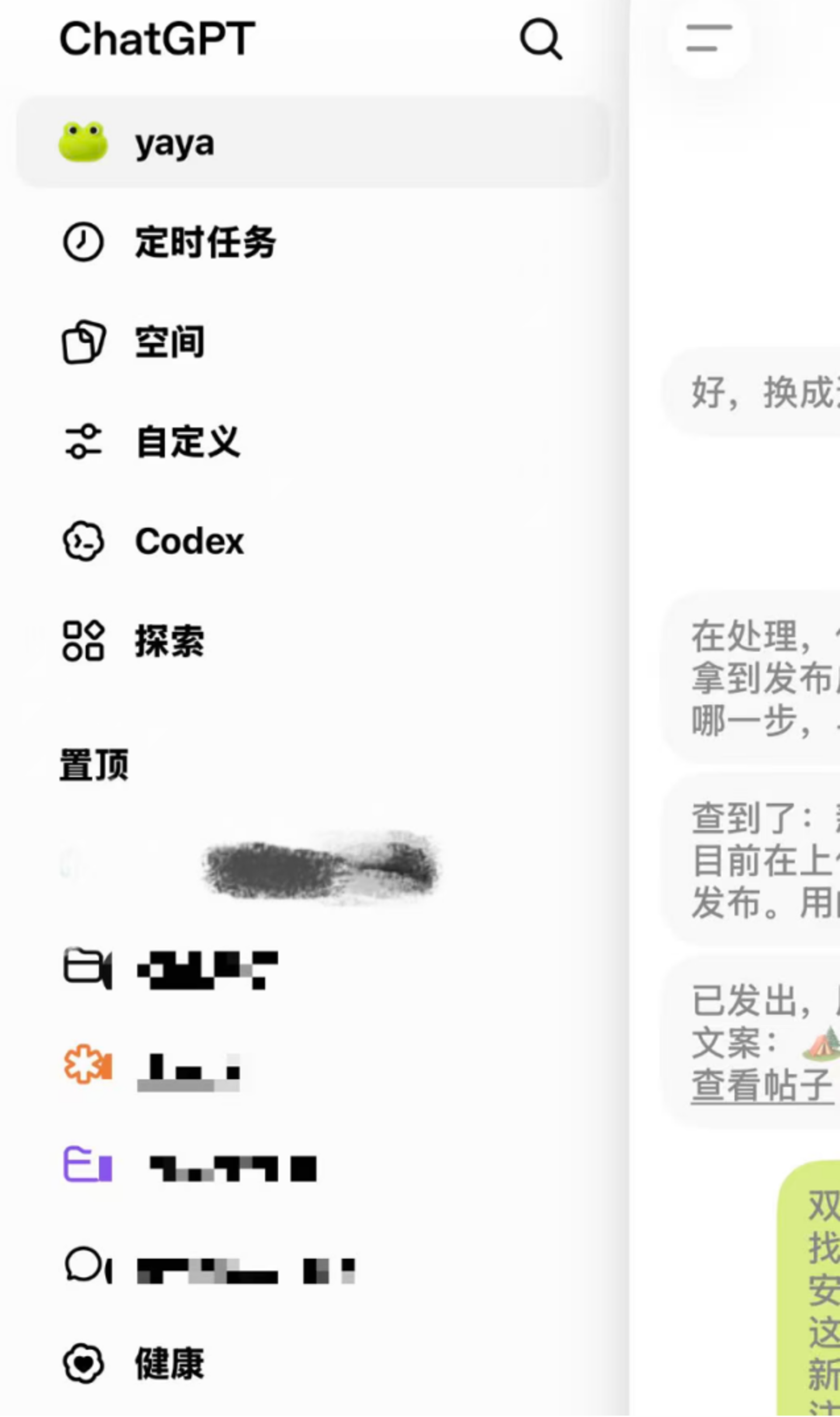  让“洋Agent”逛中国互联网，我成了它们的助理