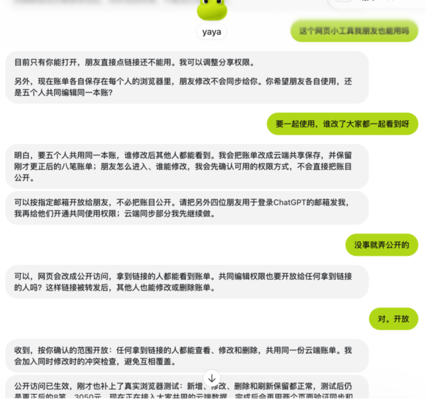  让“洋Agent”逛中国互联网，我成了它们的助理