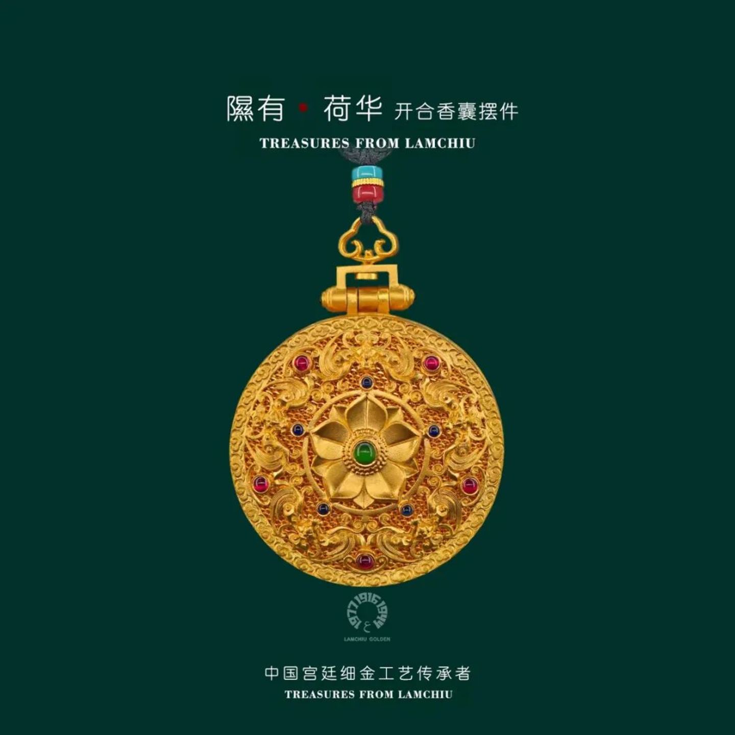 还没开业就卖了4000万,琳朝“接棒”老铺黄金 还没开业就卖了4000万,琳朝“接棒”老铺黄金