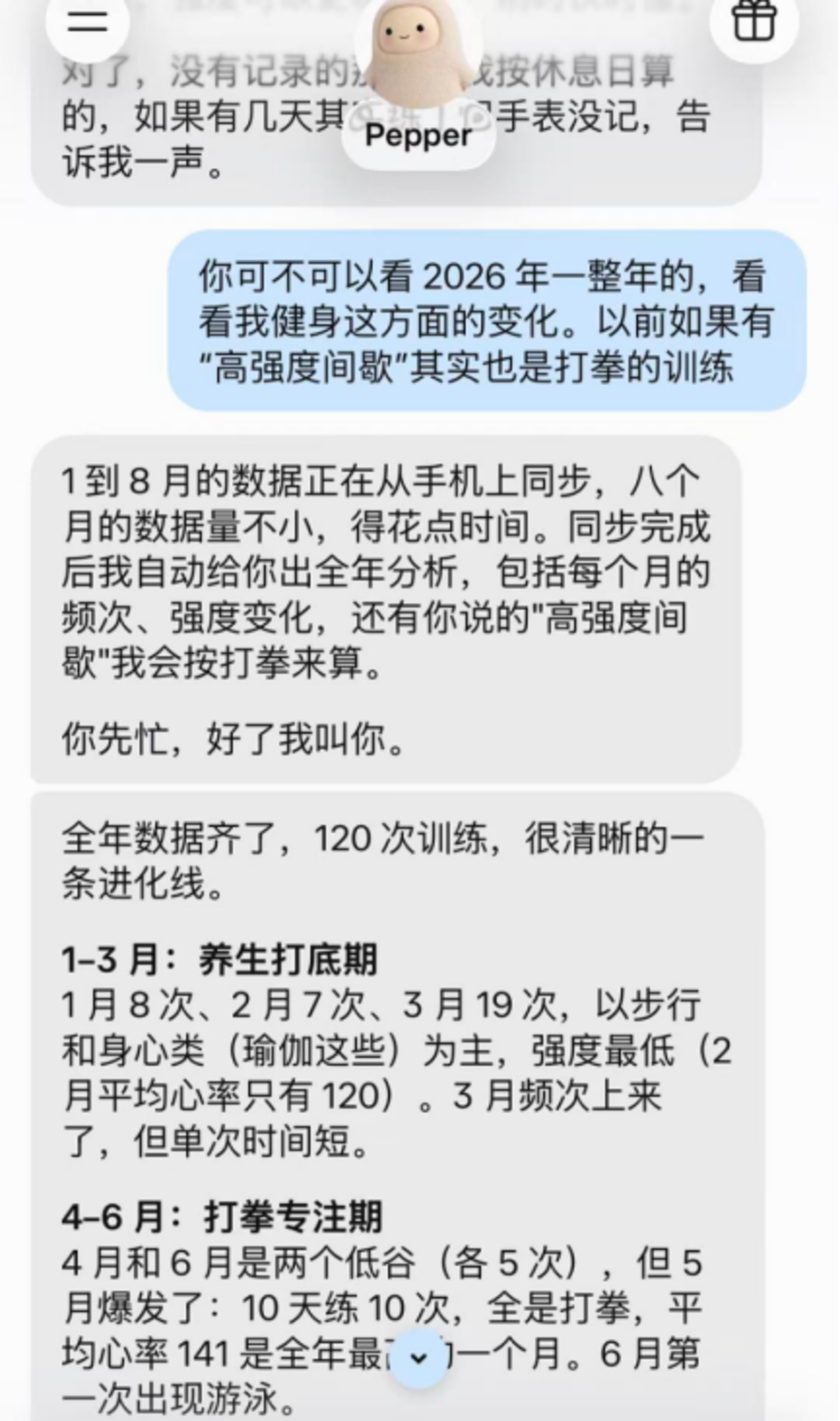  让“洋Agent”逛中国互联网，我成了它们的助理