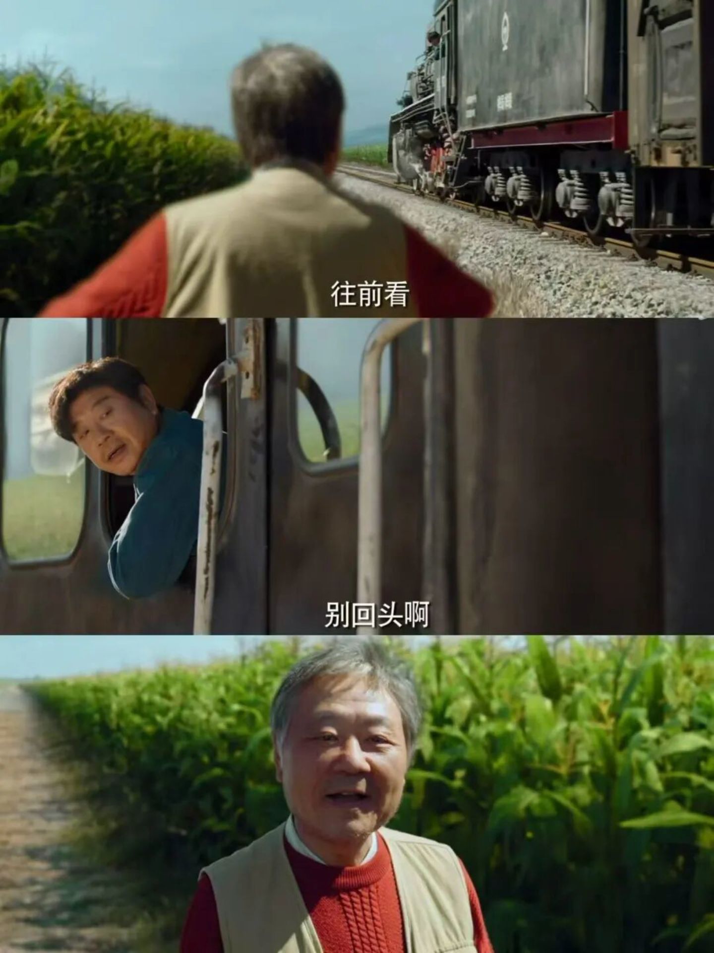 高口碑的《余红旧事》,让东北悬疑终于开始松弛了 高口碑的《余红旧事》,让东北悬疑终于开始松弛了
