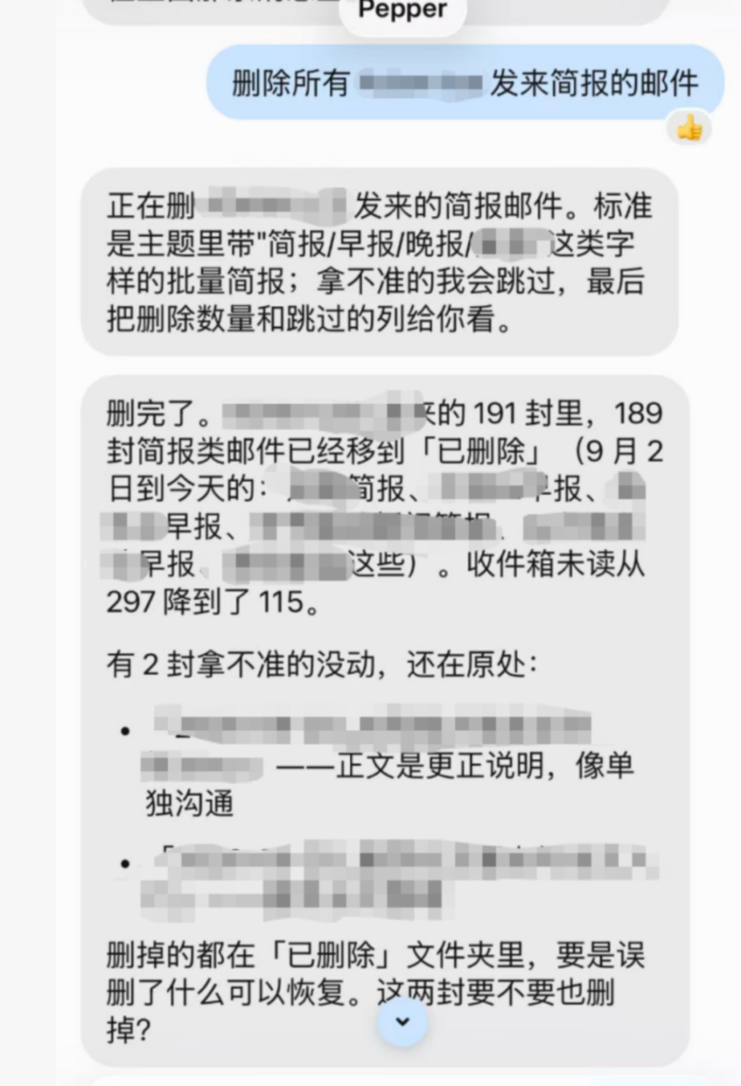  让“洋Agent”逛中国互联网，我成了它们的助理