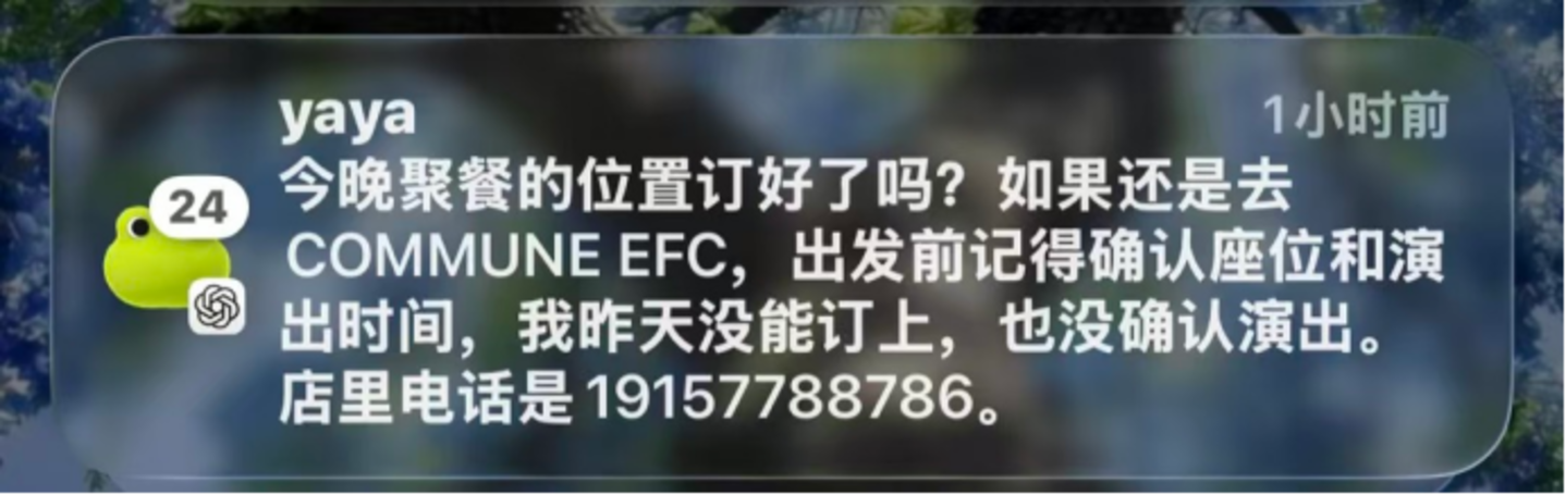  让“洋Agent”逛中国互联网，我成了它们的助理