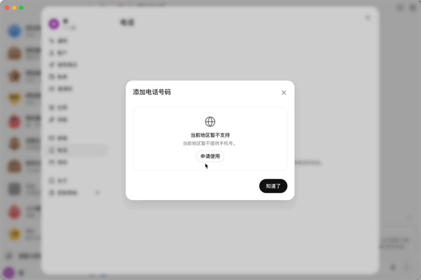 Cue一周实测:给AI配了身份证,却还做不到“随时可用” Cue一周实测:给AI配了身份证,却还做不到“随时可用”