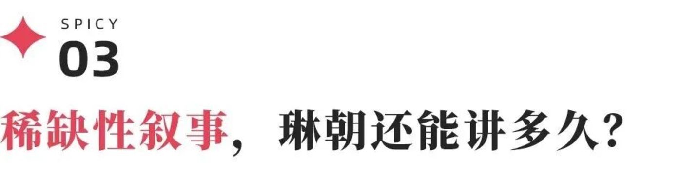还没开业就卖了4000万,琳朝“接棒”老铺黄金 还没开业就卖了4000万,琳朝“接棒”老铺黄金