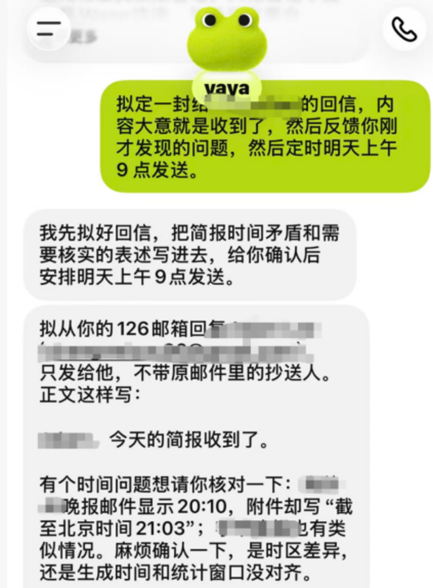  让“洋Agent”逛中国互联网，我成了它们的助理