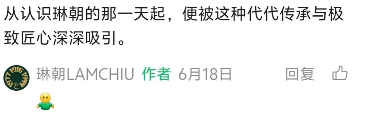 还没开业就卖了4000万,琳朝“接棒”老铺黄金 还没开业就卖了4000万,琳朝“接棒”老铺黄金