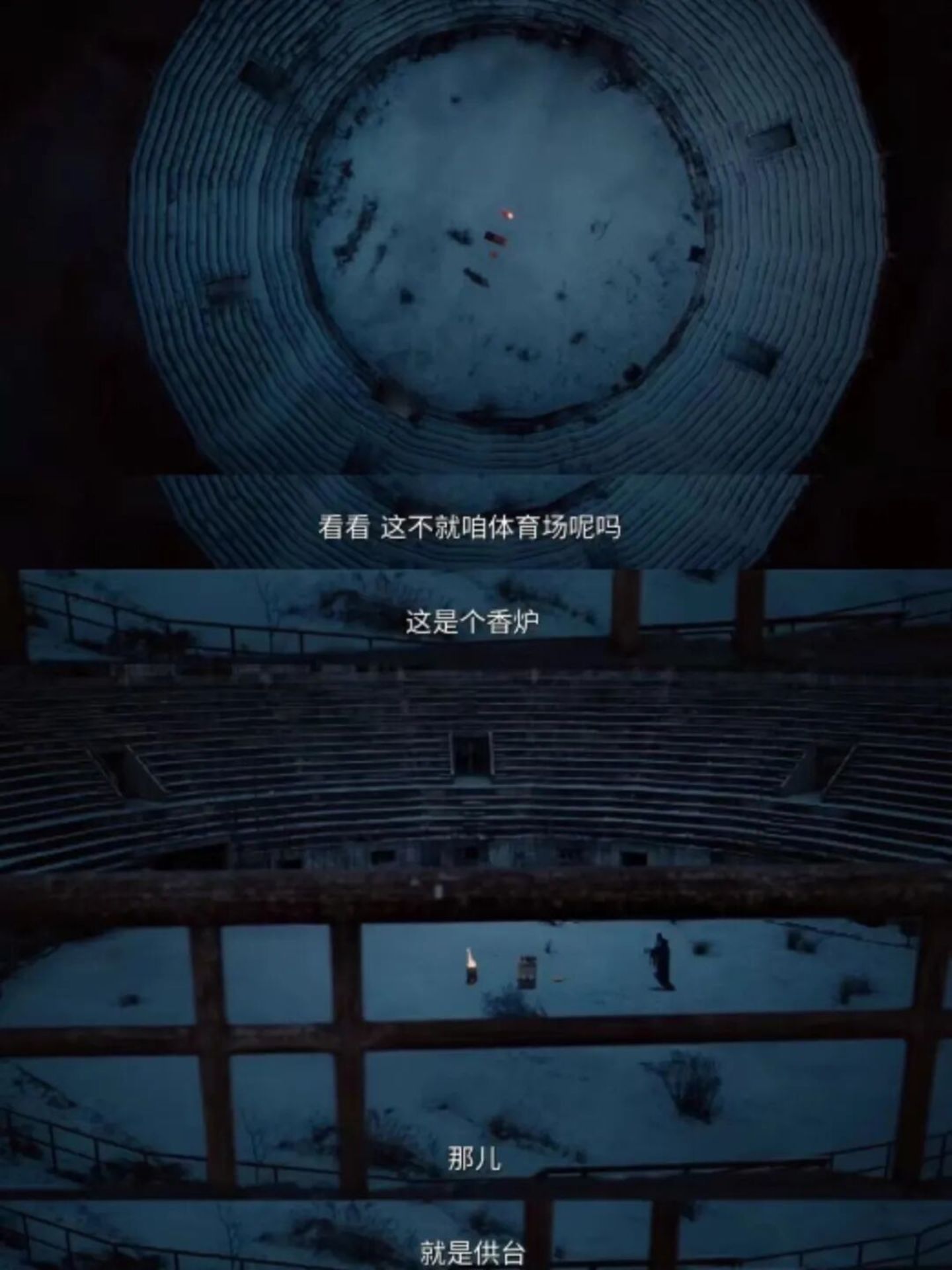 高口碑的《余红旧事》,让东北悬疑终于开始松弛了 高口碑的《余红旧事》,让东北悬疑终于开始松弛了
