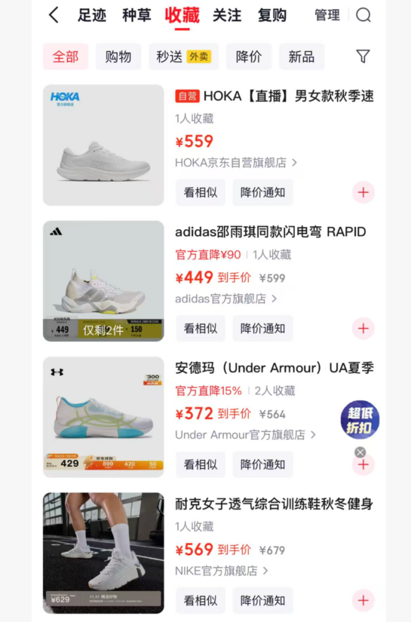  让“洋Agent”逛中国互联网，我成了它们的助理