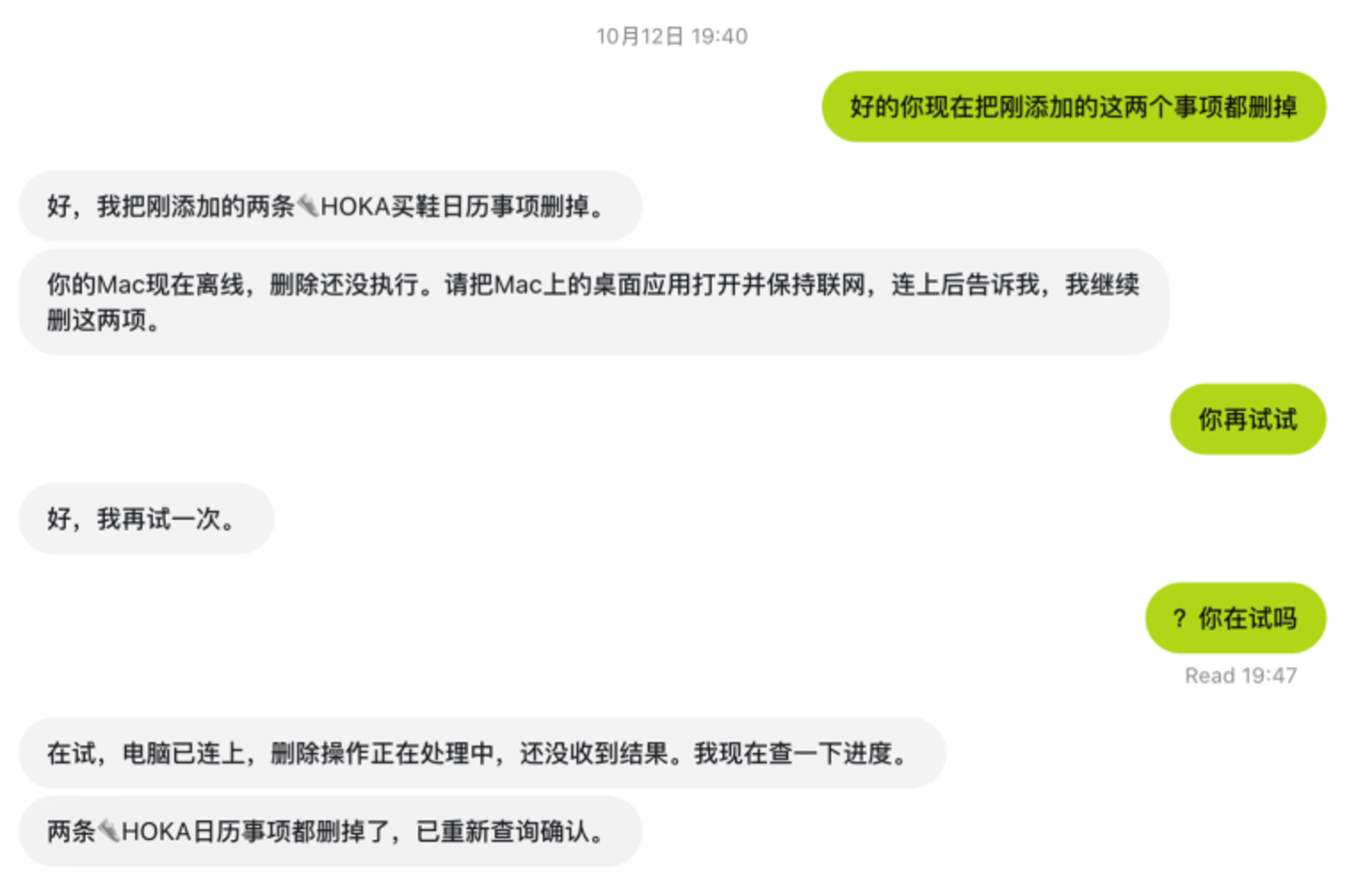  让“洋Agent”逛中国互联网，我成了它们的助理