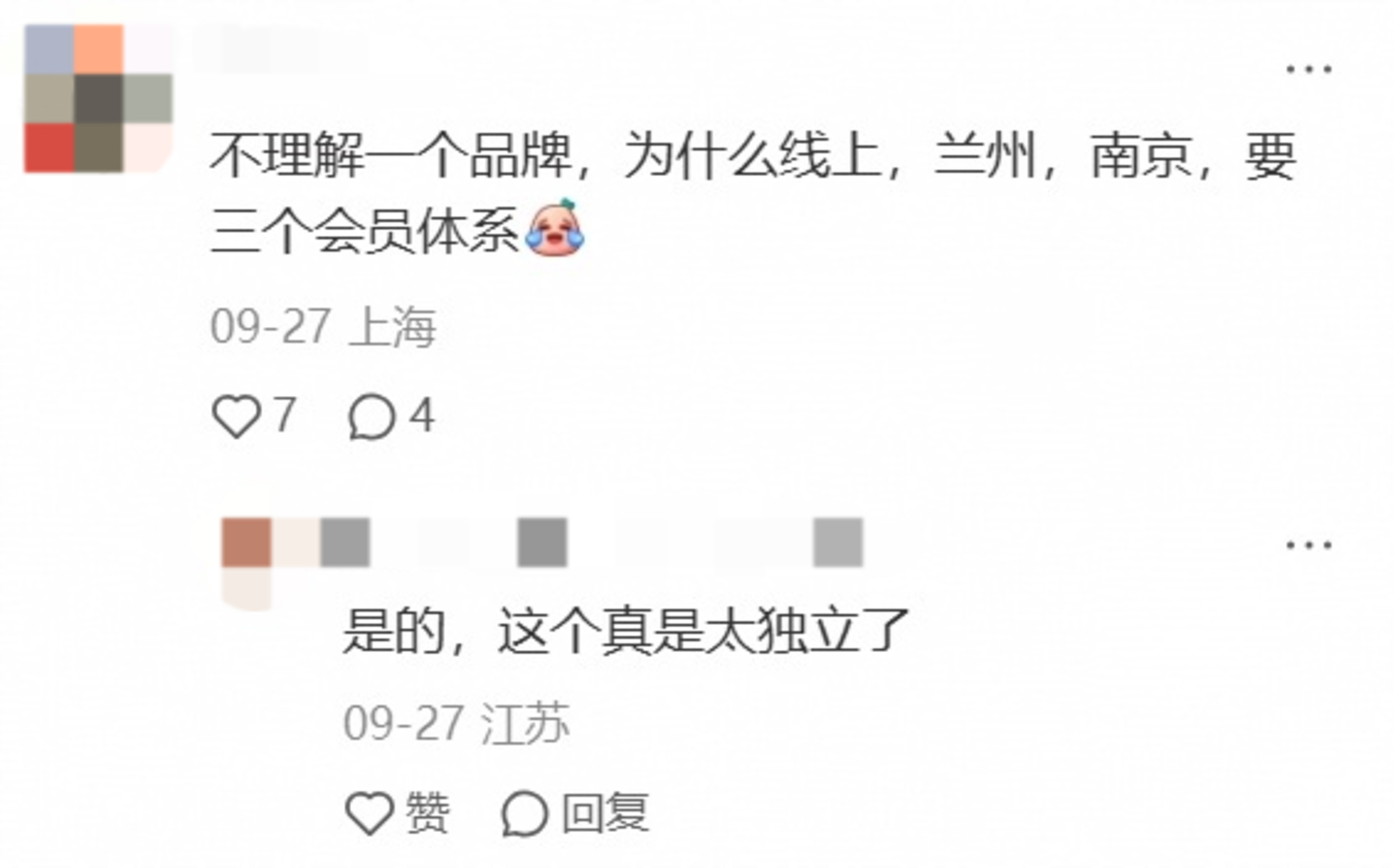 还没开业就卖了4000万,琳朝“接棒”老铺黄金 还没开业就卖了4000万,琳朝“接棒”老铺黄金
