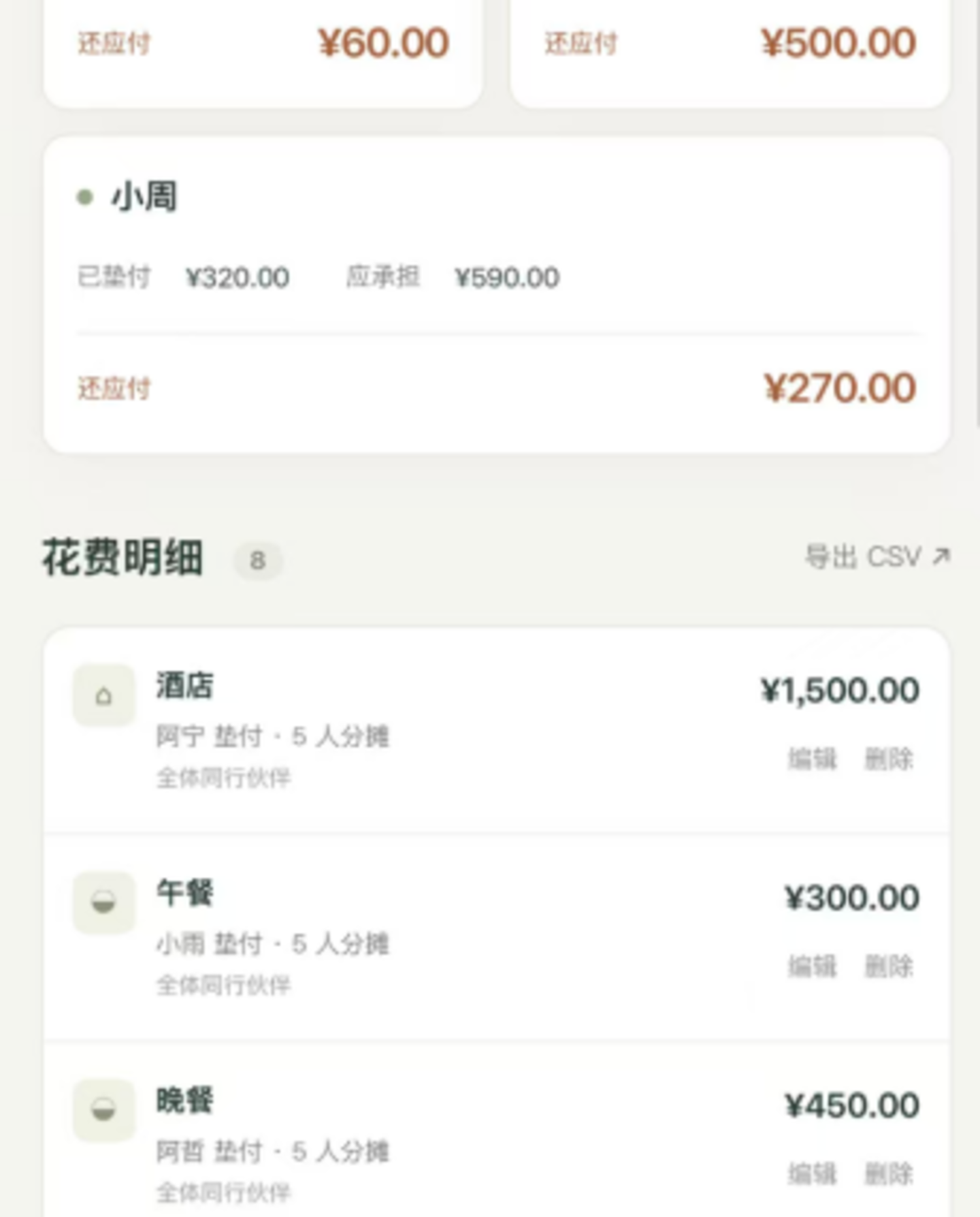  让“洋Agent”逛中国互联网，我成了它们的助理