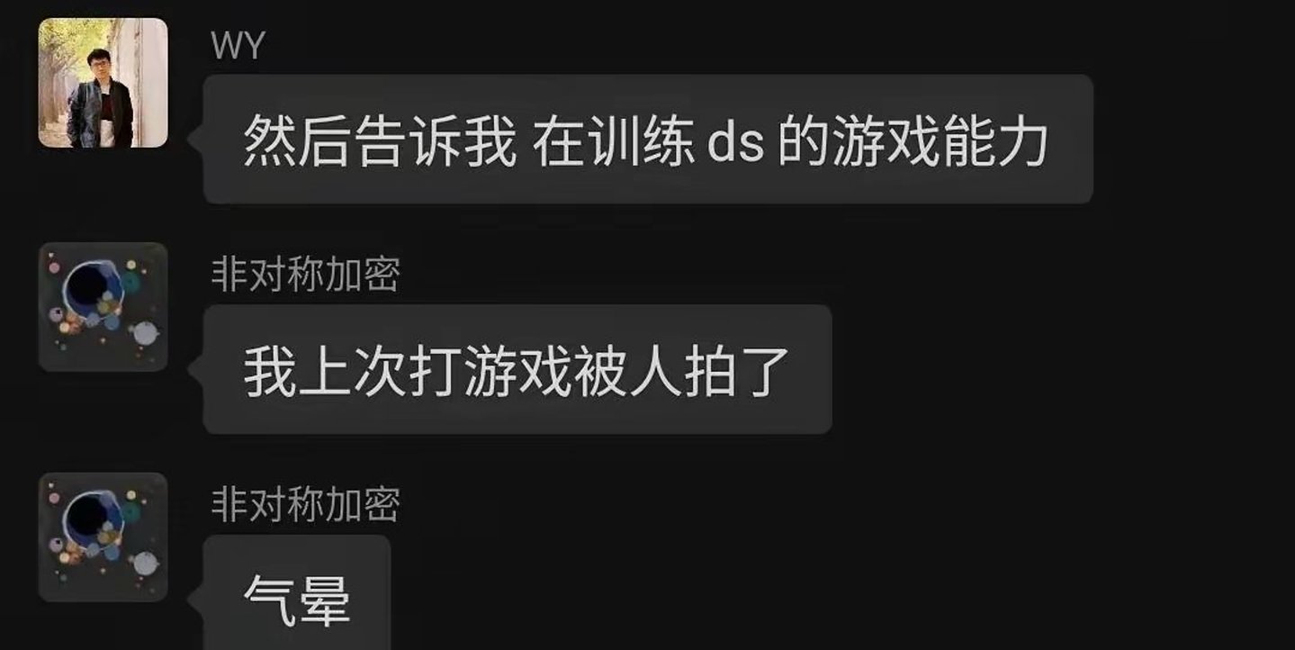 DeepSeek学霸的降维打击:没刷榜,在工位打游戏,模型能力却控制不住地涨 DeepSeek学霸的降维打击:没刷榜,在工位打游戏,模型能力却控制不住地涨