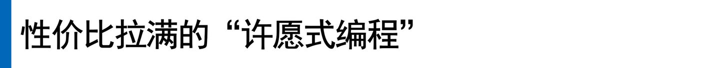 DeepSeek新模型升级,梁文锋正在为具身智能铺路? DeepSeek新模型升级,梁文锋正在为具身智能铺路?
