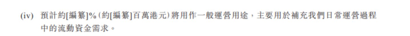 广晟大宝山:单一矿区承压,控股股东身兼大客户与核心供应商,不差钱仍募资补流|IPO观察 广晟大宝山:单一矿区承压,控股股东身兼大客户与核心供应商,不差钱仍募资补流|IPO观察