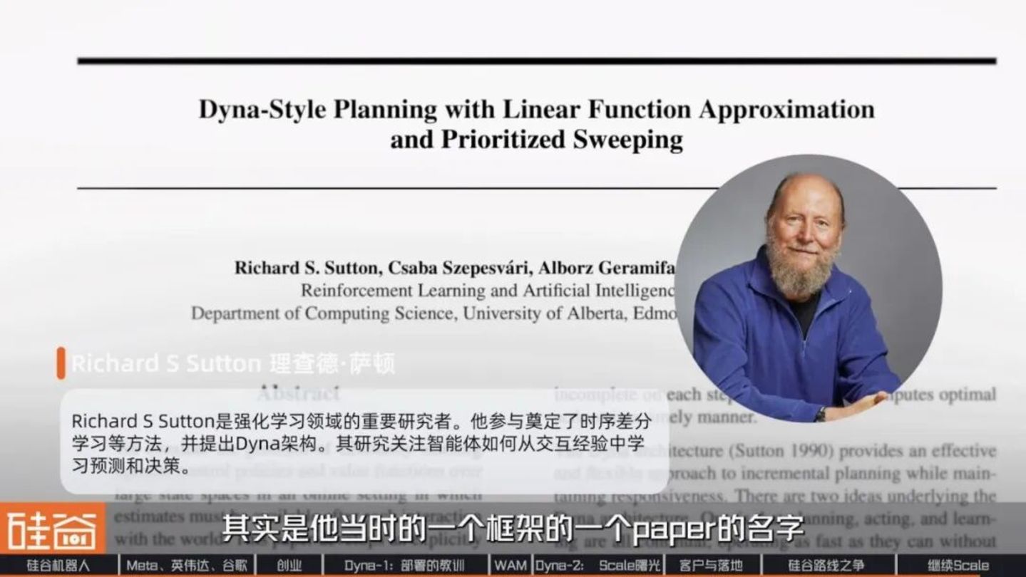 对话Dyna Robotics:被部署教训了300天后,找到机器人Scaling Law 对话Dyna Robotics:被部署教训了300天后,找到机器人Scaling Law