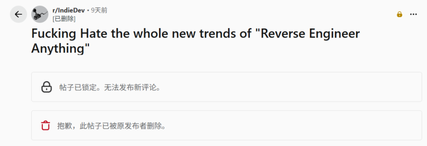  昨天还在互撕的产品经理，今天全被REA逼成了战友