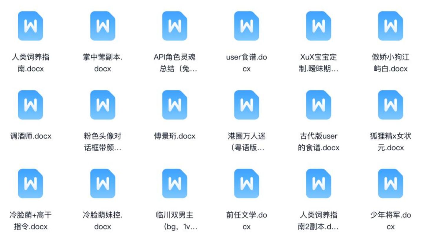 这届年轻人,花钱“手搓”AI人设 这届年轻人,花钱“手搓”AI人设