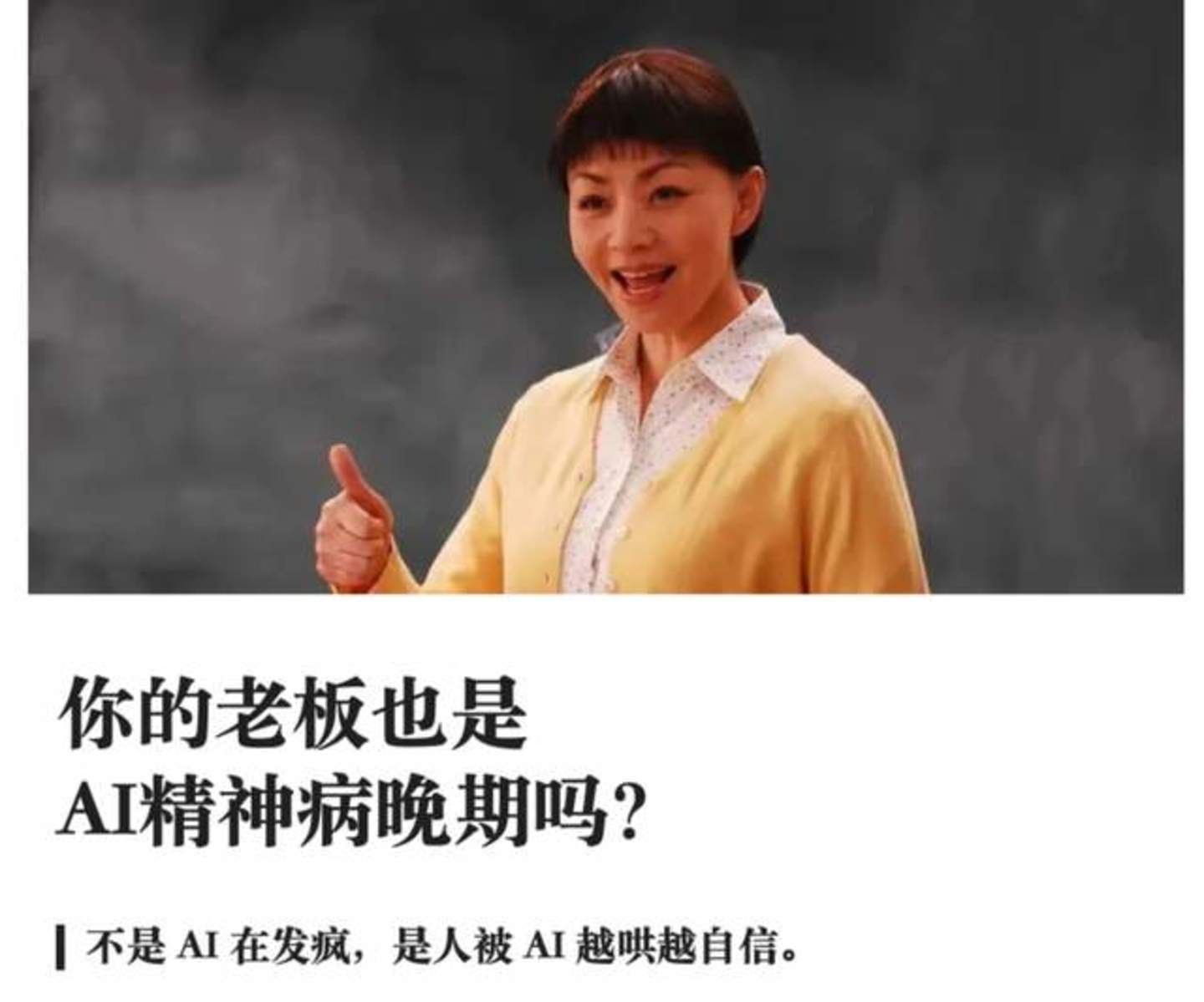 做了10年影视制片人,现在我每天陪老板搓“AI玩具” 做了10年影视制片人,现在我每天陪老板搓“AI玩具”