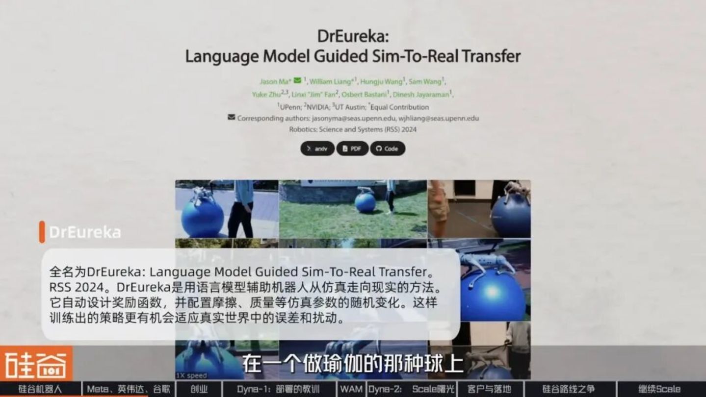 对话Dyna Robotics:被部署教训了300天后,找到机器人Scaling Law 对话Dyna Robotics:被部署教训了300天后,找到机器人Scaling Law