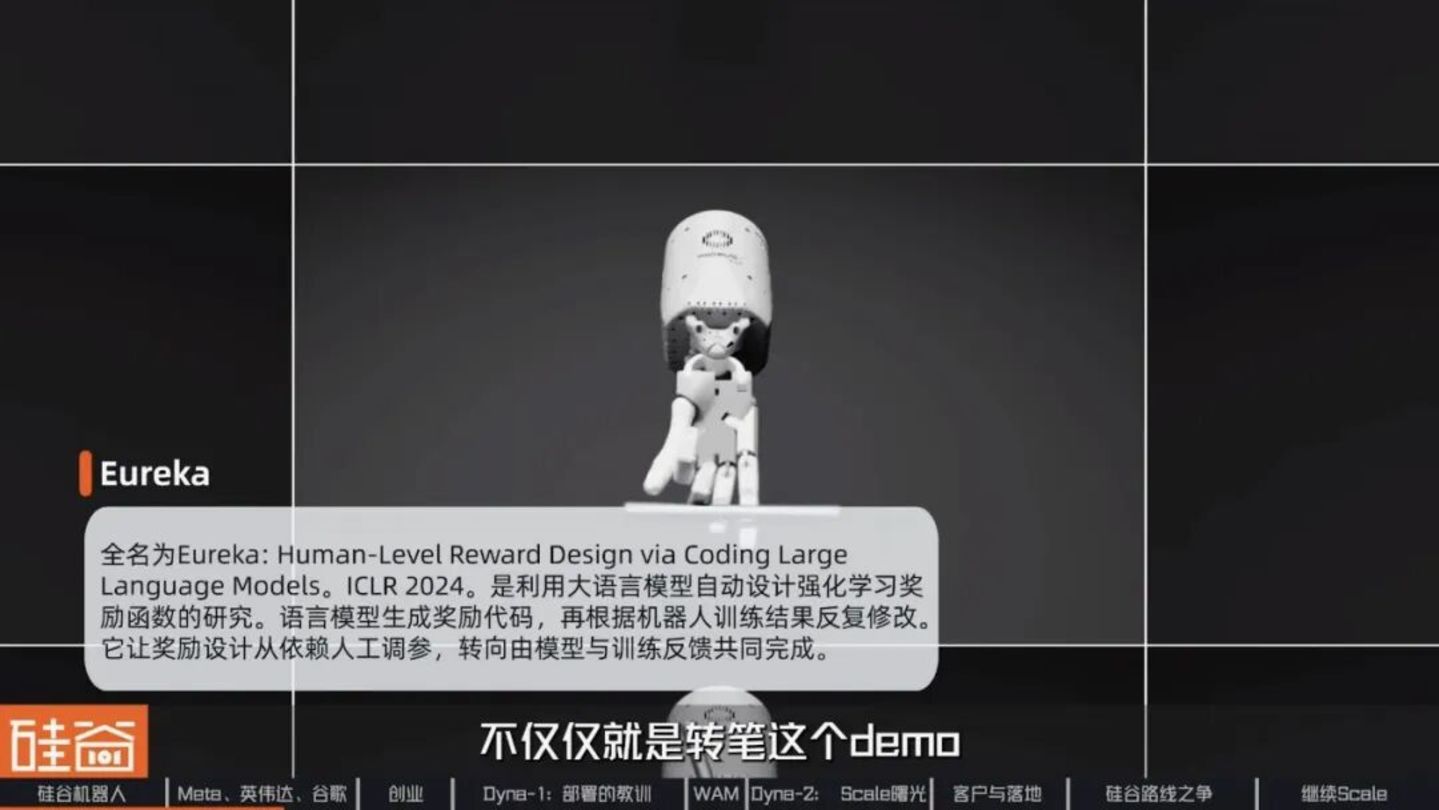 对话Dyna Robotics:被部署教训了300天后,找到机器人Scaling Law 对话Dyna Robotics:被部署教训了300天后,找到机器人Scaling Law
