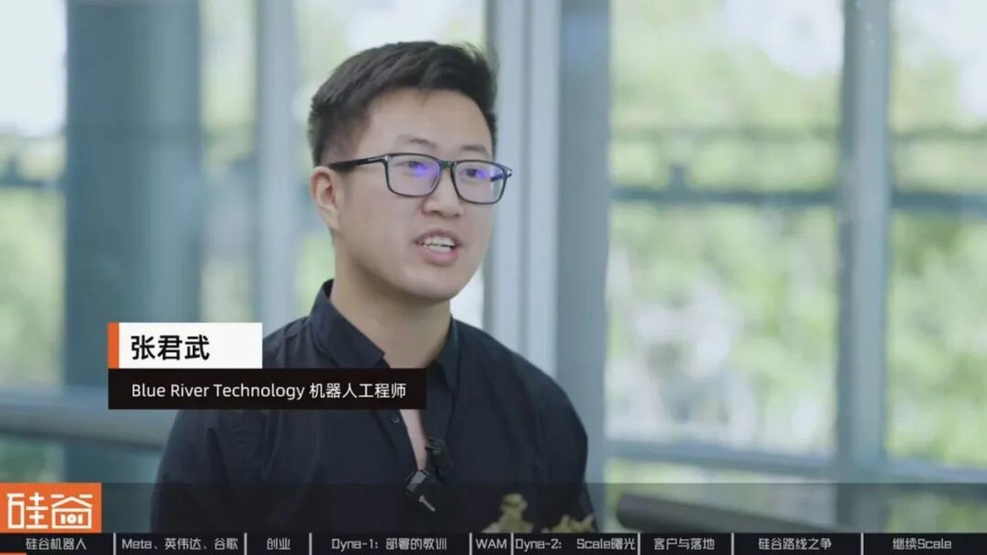 对话Dyna Robotics:被部署教训了300天后,找到机器人Scaling Law 对话Dyna Robotics:被部署教训了300天后,找到机器人Scaling Law