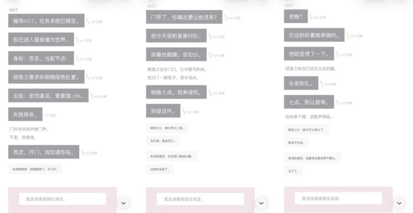 这届年轻人,花钱“手搓”AI人设 这届年轻人,花钱“手搓”AI人设