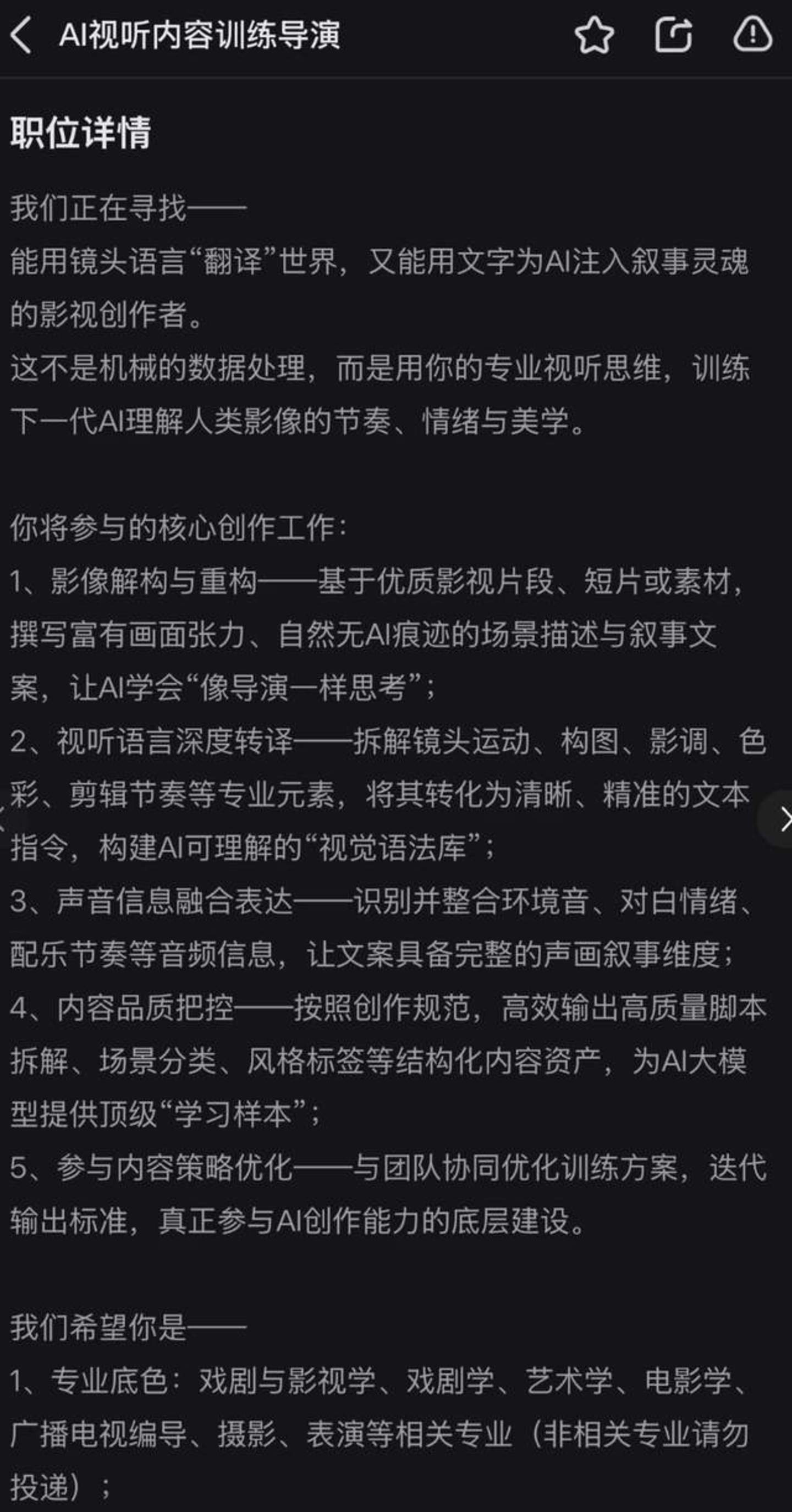 做了10年影视制片人,现在我每天陪老板搓“AI玩具” 做了10年影视制片人,现在我每天陪老板搓“AI玩具”