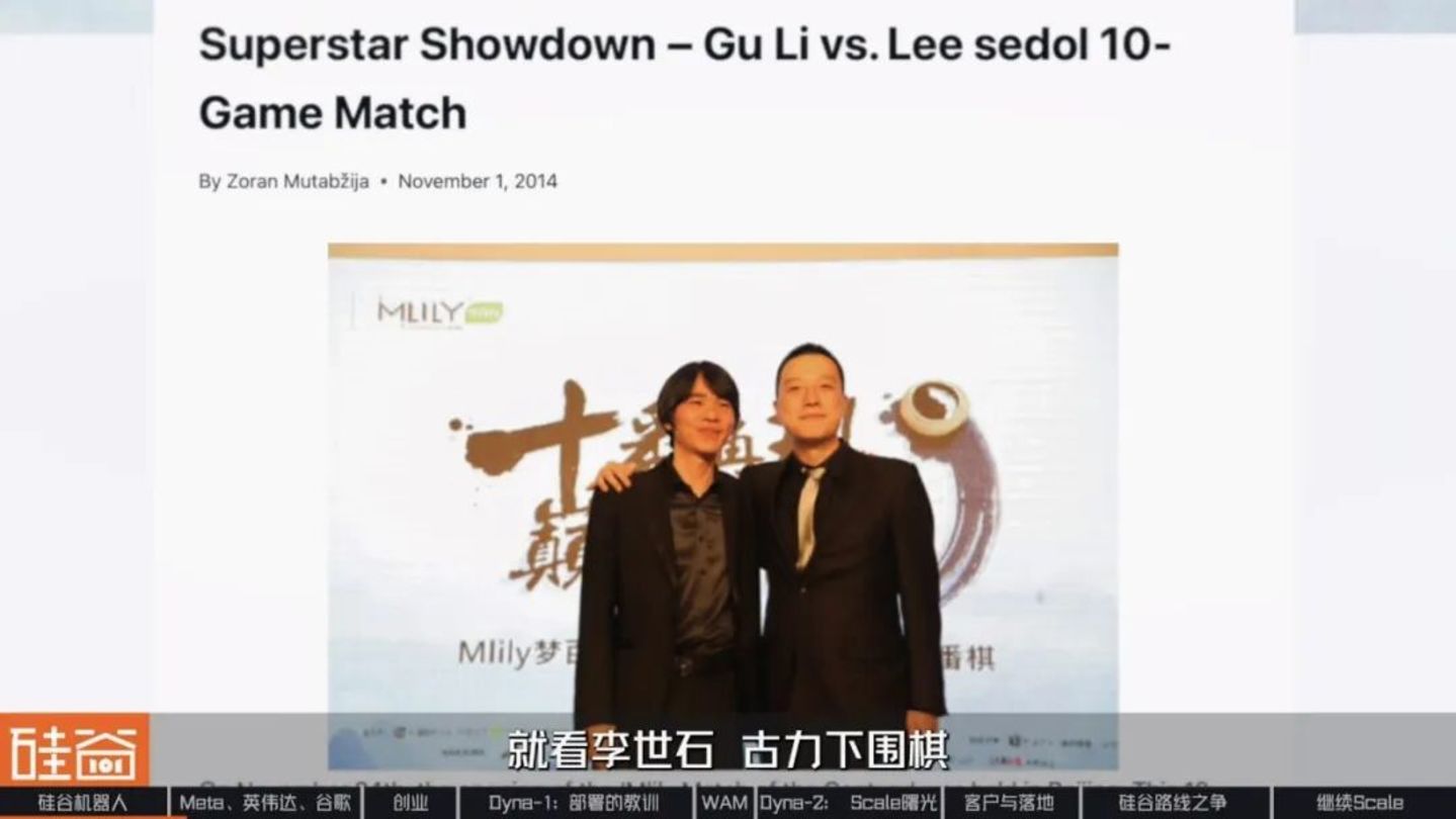 对话Dyna Robotics:被部署教训了300天后,找到机器人Scaling Law 对话Dyna Robotics:被部署教训了300天后,找到机器人Scaling Law