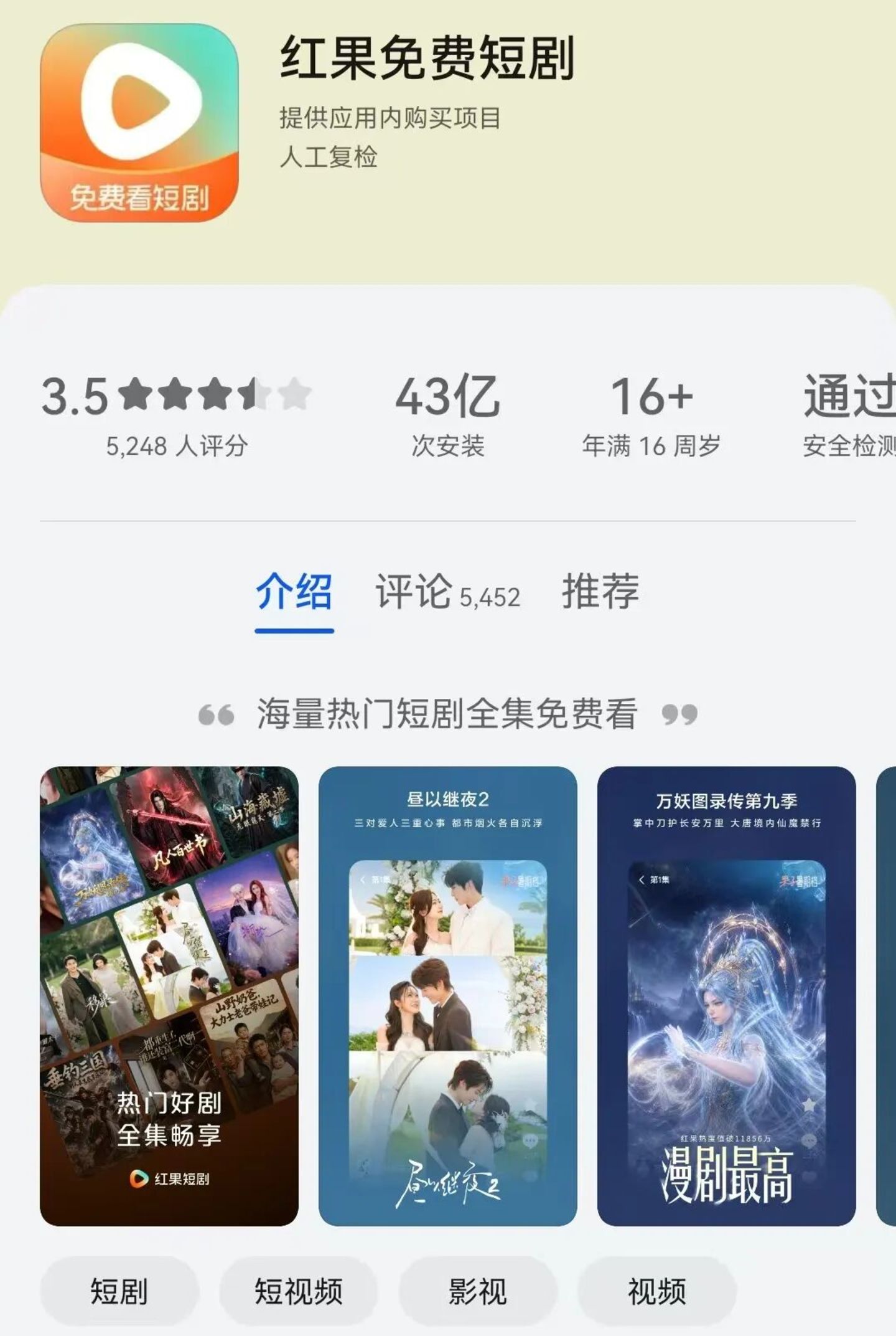  腾讯做绿泡泡，就是在“反自己”
