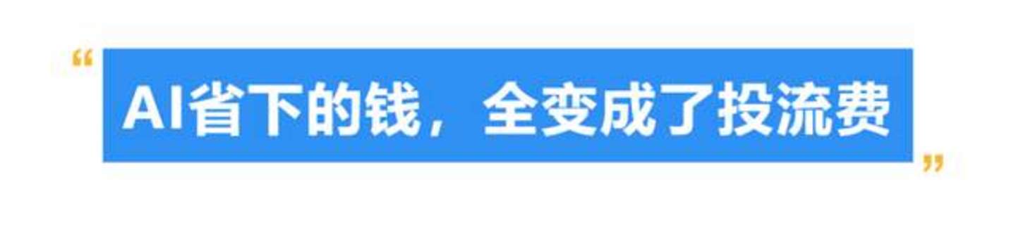 做了10年影视制片人,现在我每天陪老板搓“AI玩具” 做了10年影视制片人,现在我每天陪老板搓“AI玩具”
