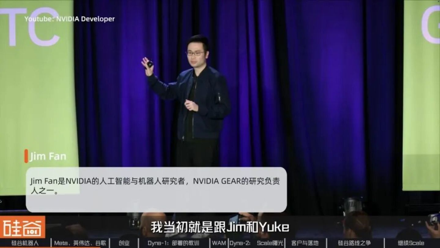 对话Dyna Robotics:被部署教训了300天后,找到机器人Scaling Law 对话Dyna Robotics:被部署教训了300天后,找到机器人Scaling Law