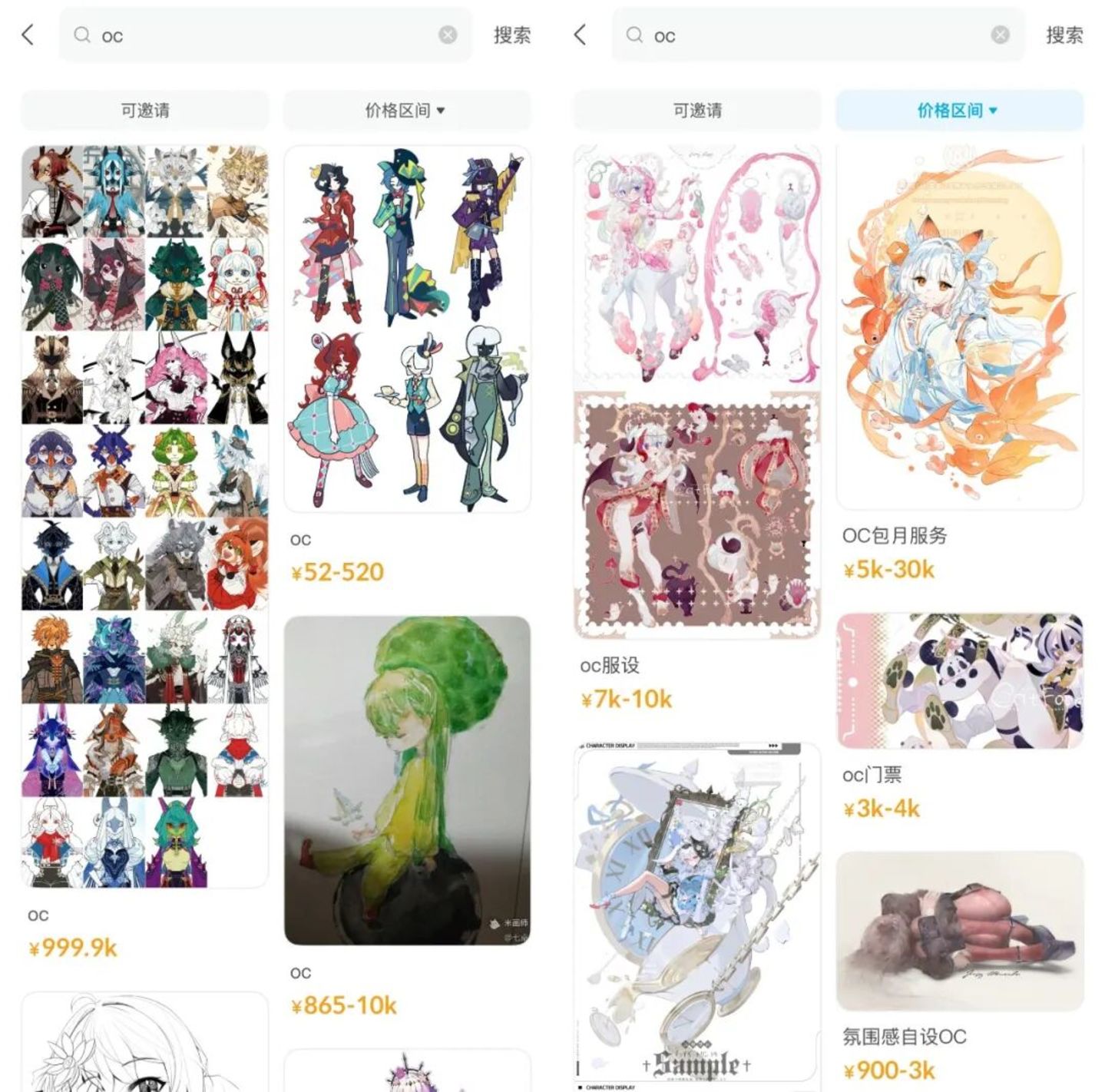 这届年轻人,花钱“手搓”AI人设 这届年轻人,花钱“手搓”AI人设