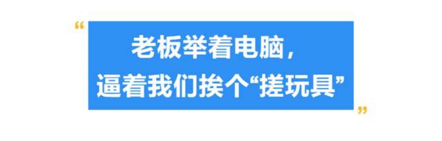 做了10年影视制片人,现在我每天陪老板搓“AI玩具” 做了10年影视制片人,现在我每天陪老板搓“AI玩具”