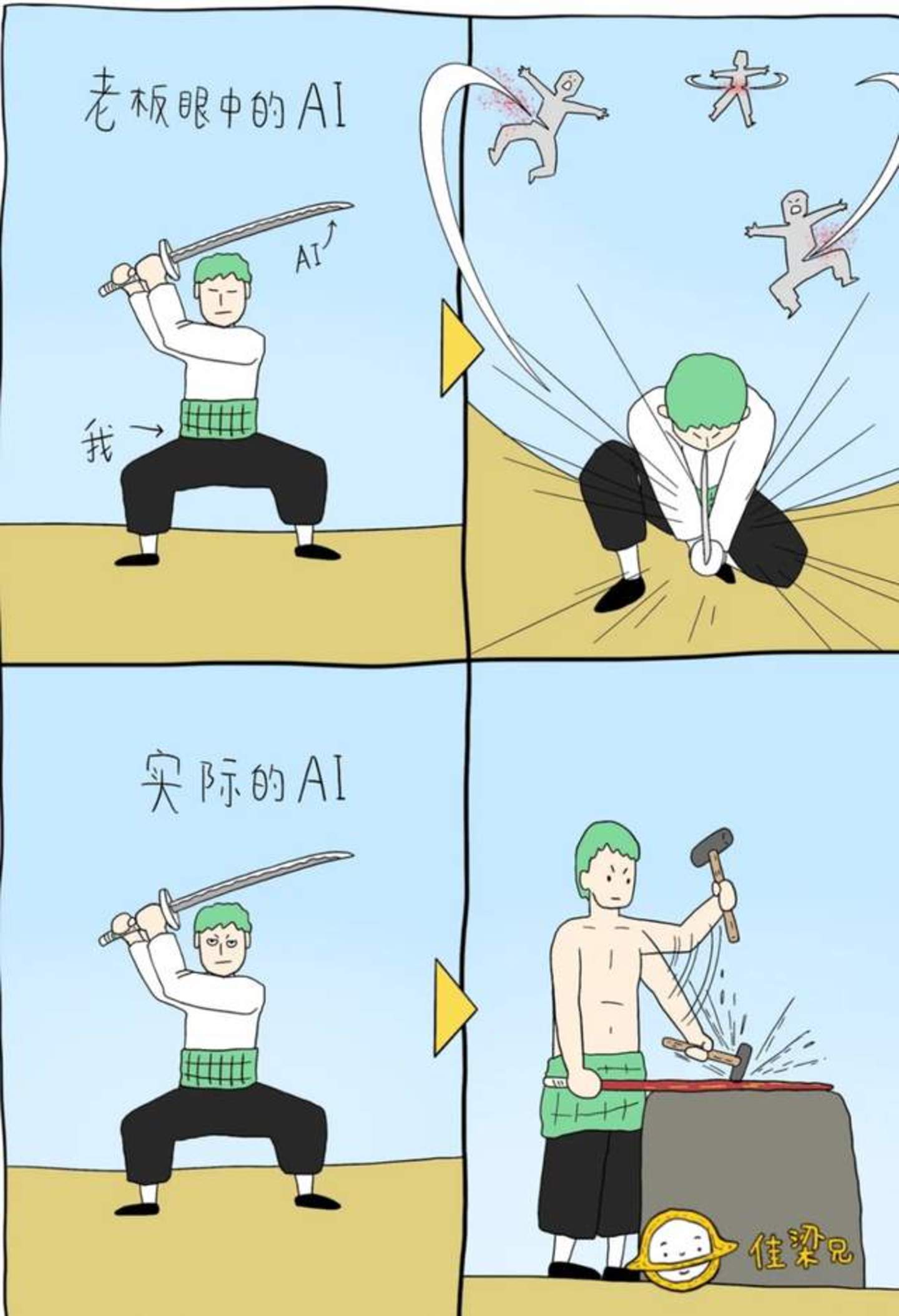 做了10年影视制片人,现在我每天陪老板搓“AI玩具” 做了10年影视制片人,现在我每天陪老板搓“AI玩具”