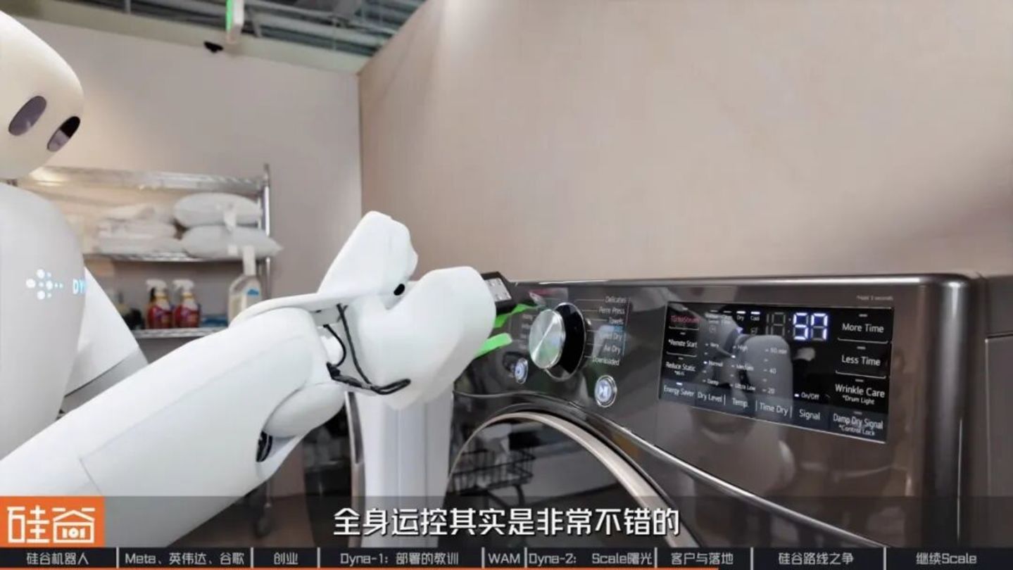 对话Dyna Robotics:被部署教训了300天后,找到机器人Scaling Law 对话Dyna Robotics:被部署教训了300天后,找到机器人Scaling Law