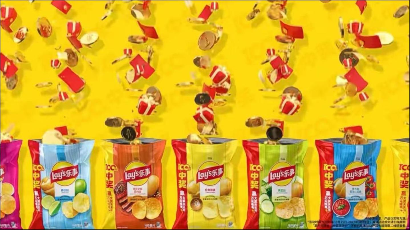 乐事玩转“开袋有奖”,品牌为什么越来越在意消费者的体验感? 乐事玩转“开袋有奖”,品牌为什么越来越在意消费者的体验感?