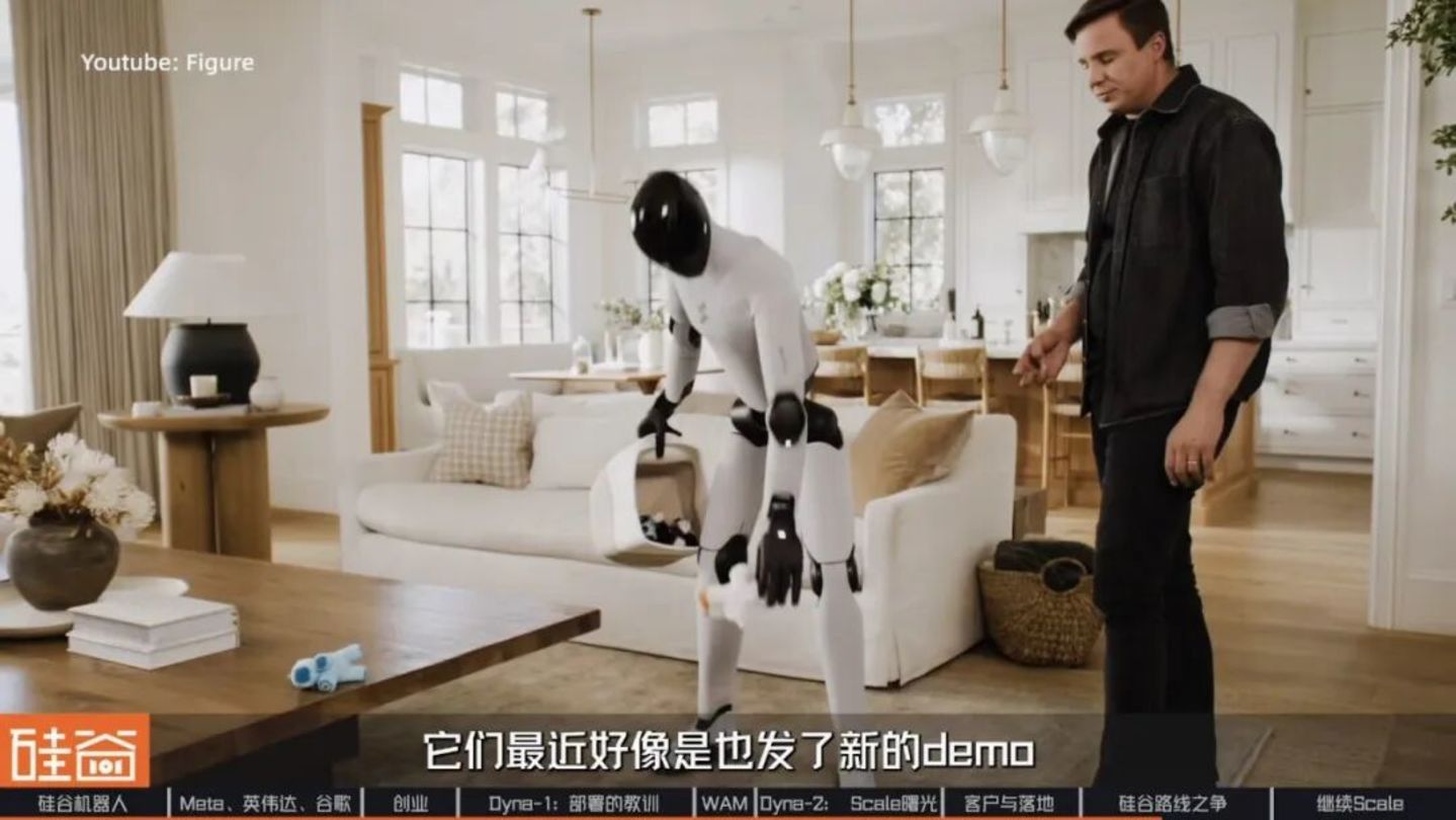 对话Dyna Robotics:被部署教训了300天后,找到机器人Scaling Law 对话Dyna Robotics:被部署教训了300天后,找到机器人Scaling Law