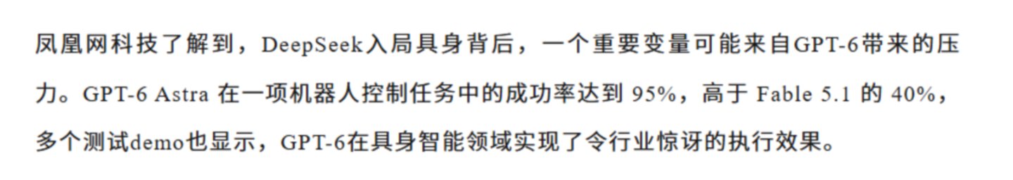 错失AI的王兴兴们,正在争抢进厂的最后窗口 错失AI的王兴兴们,正在争抢进厂的最后窗口